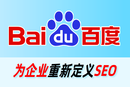 AISEO系统