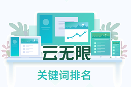 北京seo整站优化