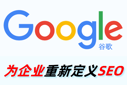 霍邱整站优化