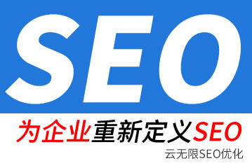 霍邱seo公司